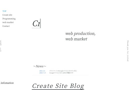 Create Site