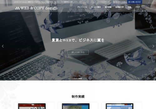 WEB©design