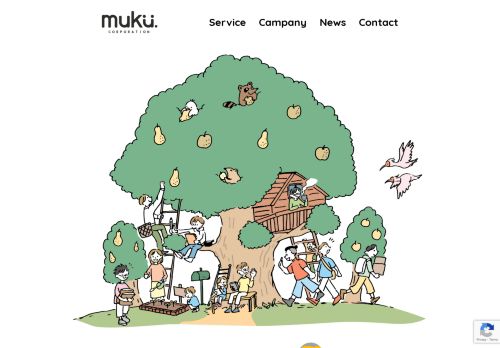 株式会社muku.（むく）