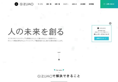 株式会社Gizumo