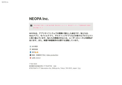 株式会社NEOPA（ネオパ）