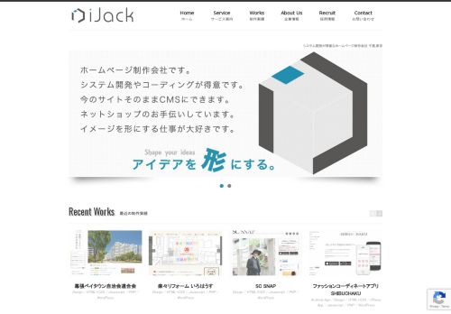 株式会社iJack