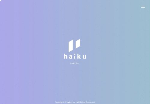 株式会社haiku