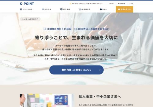 KPOINT