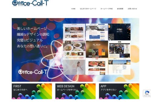 Office Call-T